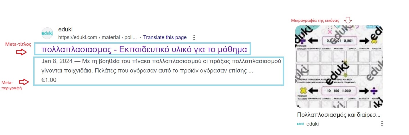 SEO article 1.jpg