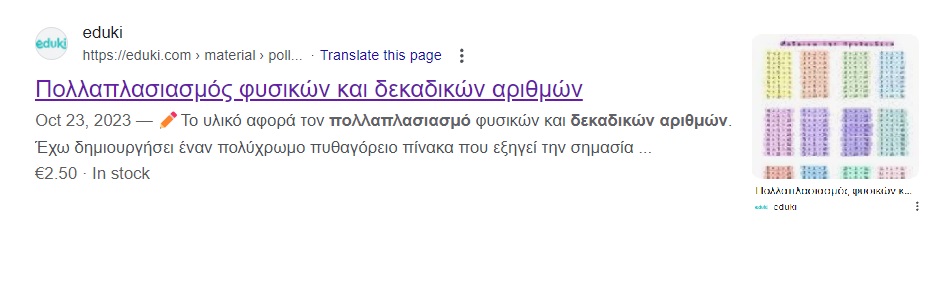 seo2.jpg